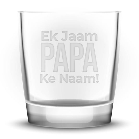 Personalised Whisky Glass- Set of 2