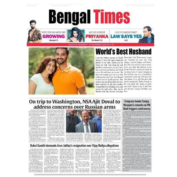 Virtual Newspaper Example Virtual Newspaper For Love – Vibrance